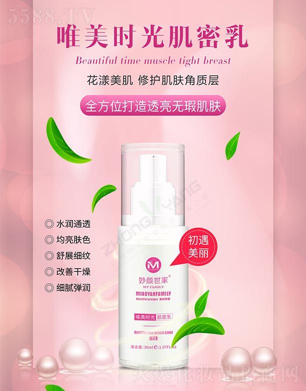 �������Ψ���r(sh��)�⼡���� 30ml