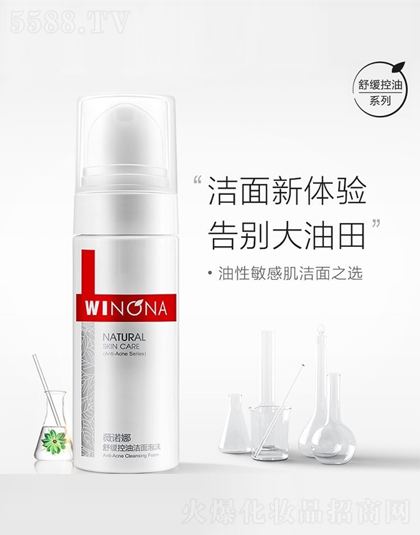 ޱ�Z���澏���͝�����ĭ150ml