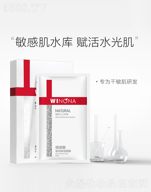 ޱ�Z�ȘO��������Ĥ20ml*6