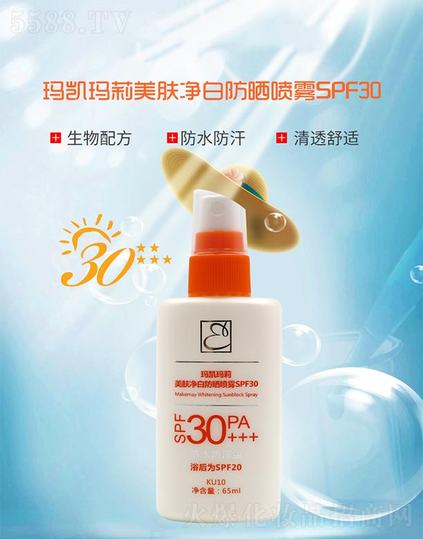 ���ܬ��P�������w���׷����FSPF30��65ml��