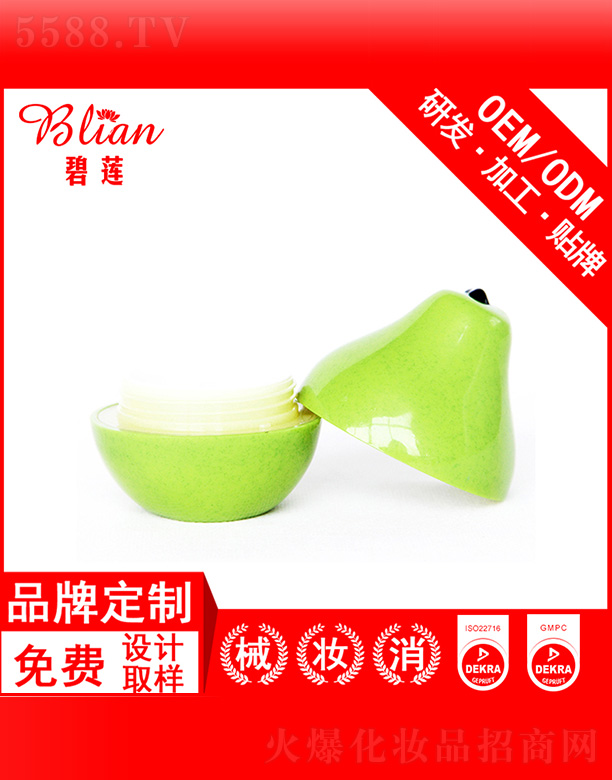 ��ɏɽ���o(h��)��˪OEM/ODM�N�Ƽӹ�30g