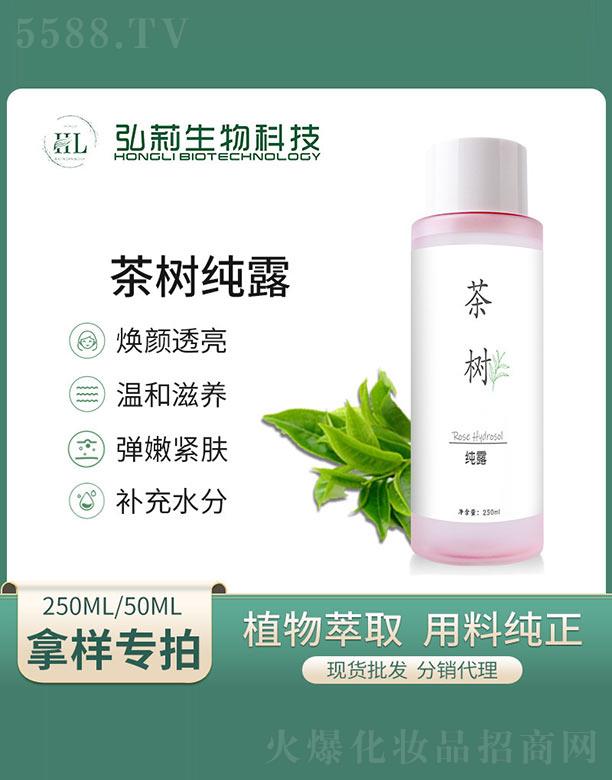 �����伃¶ 250ml