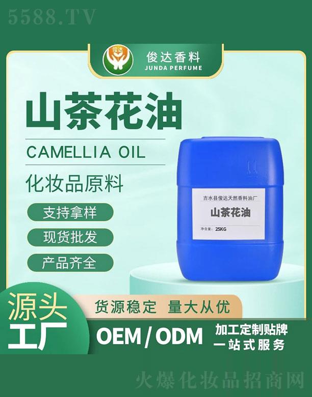 ���_(d��)ɽ�軨�� 25kg