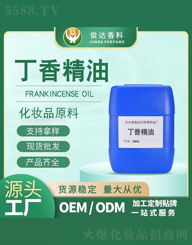 ���_(d��)���㾫�� 25kg