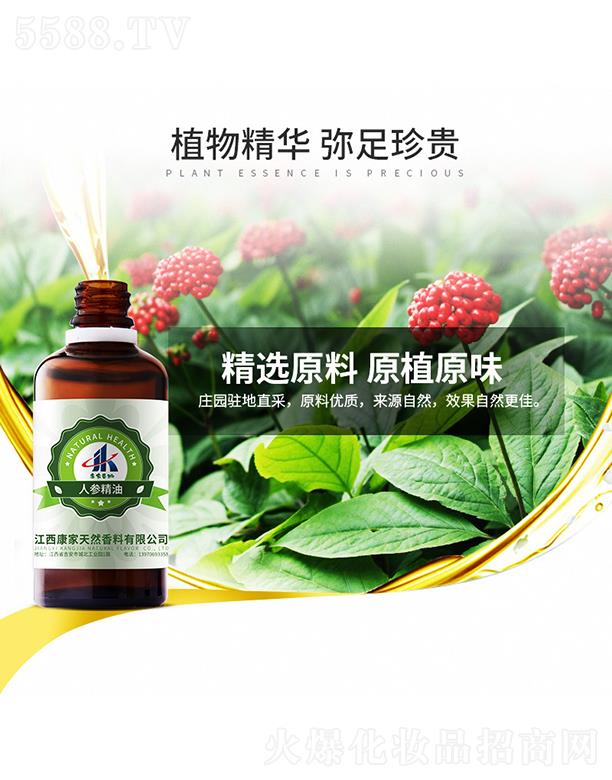 ���ұ����˅�����