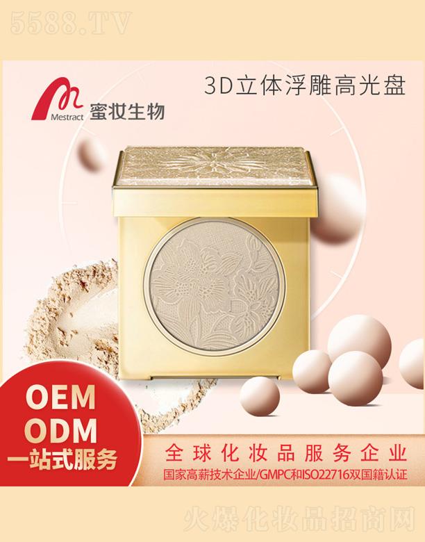 3D���w����߹�P