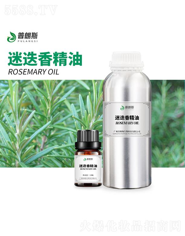 ����˹�Ե��㾫��