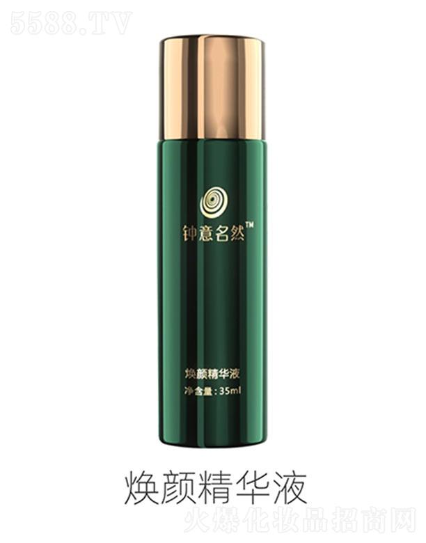 �����Ȼ����AҺ 35ml