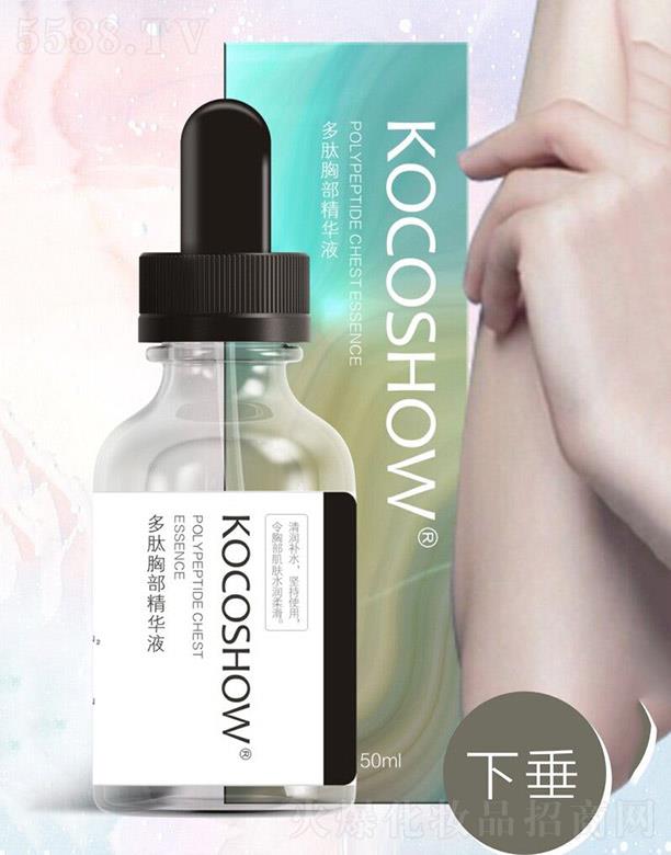 KOCOSHOW�����ز����AҺ  50ml