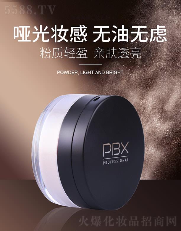 PBX��������y�۷�