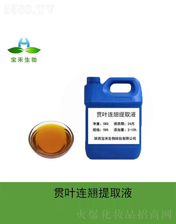 ����؞�~�B�N��ȡҺ 5Kg