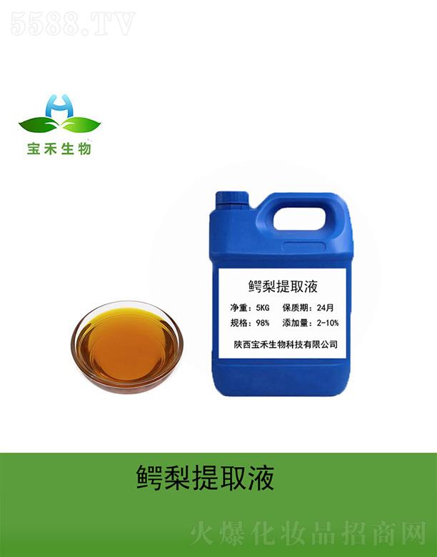 �����{����ȡҺ 5Kg