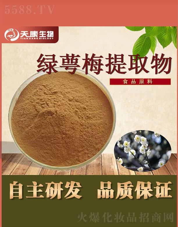 �쿵����G��÷��ȡ��