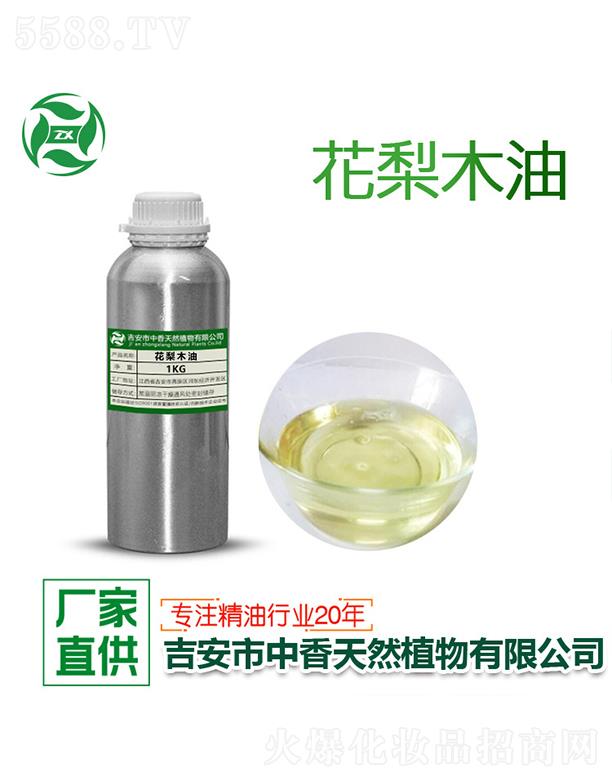 ���㻨��ľ�� 1kg