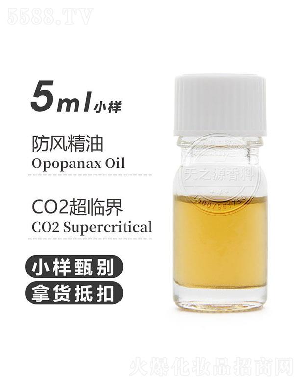 ��֮Դ���L(f��ng)���� 5ml