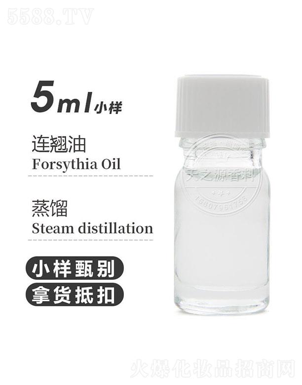 ��֮Դ�B�N�� 5ml