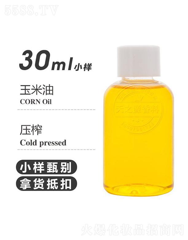 ��֮Դ������ 30ml
