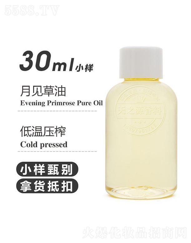 ��֮Դ��Ҋ���� 30ml
