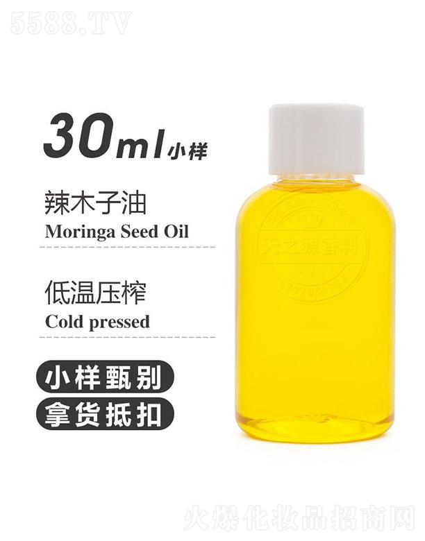 ��֮Դ��ľ���� 30ml