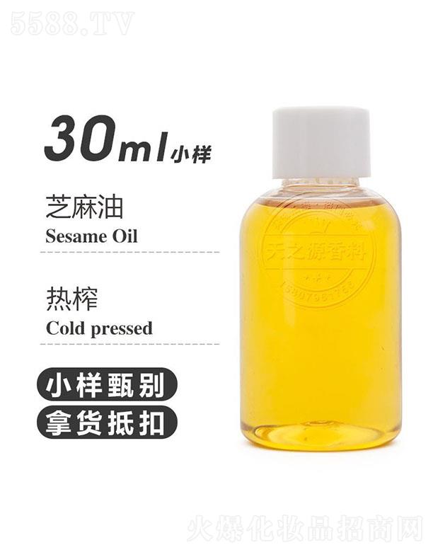 ��֮Դ֥���� 30ml