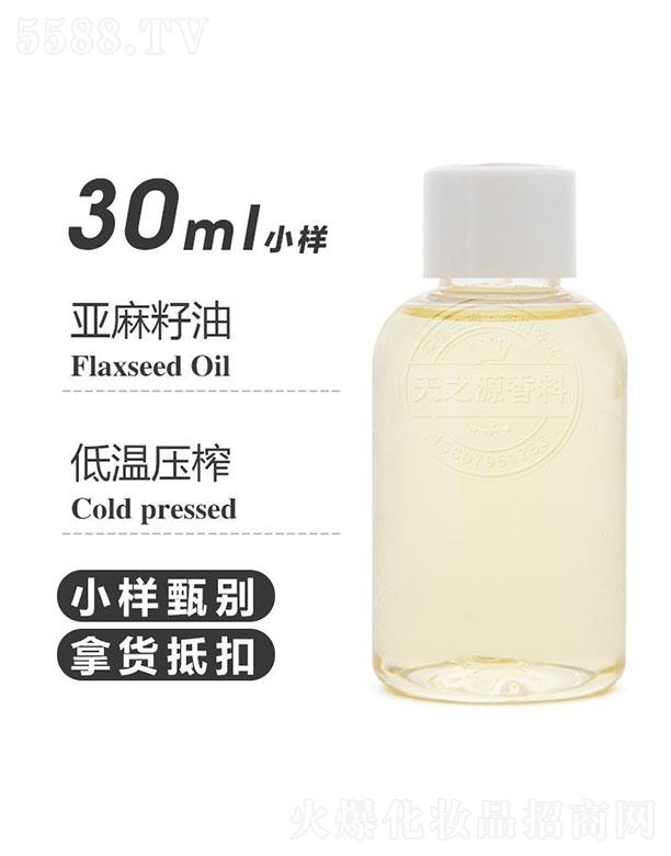 ��֮Դ�������� 30ml