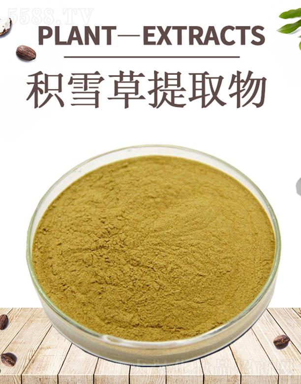 �ĺ��eѩ����ȡ��