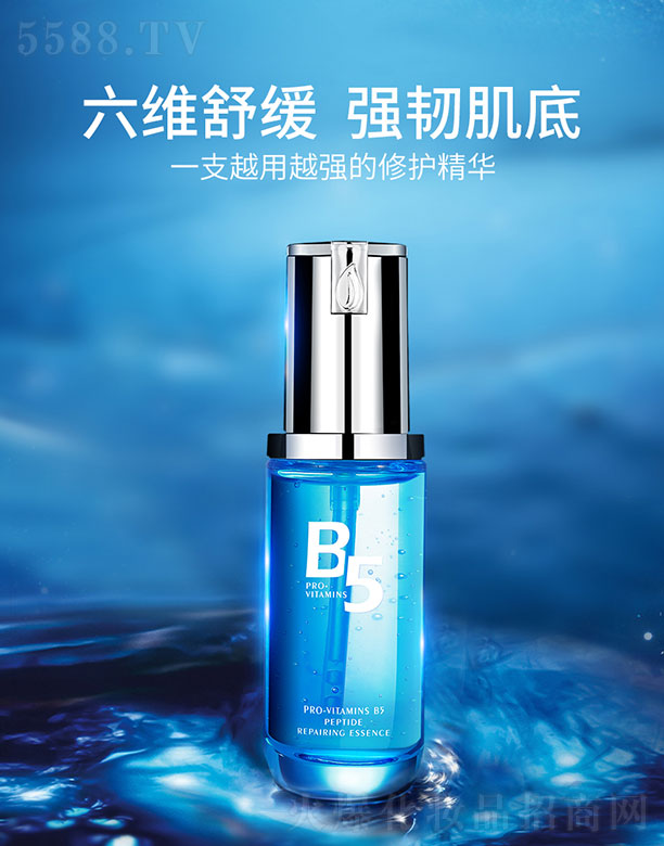 ��Ȫ�S����ԭB5�������o(h��)���AҺ 40ml