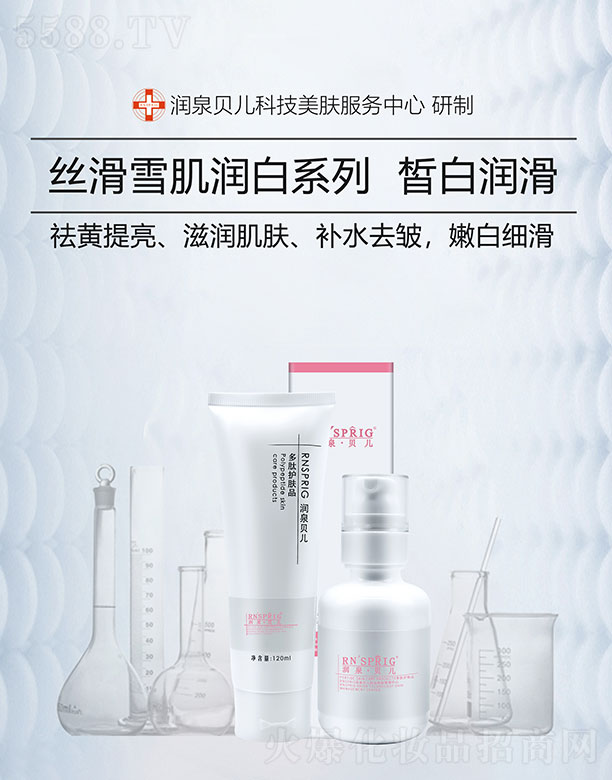 ��Ȫؐ���z��ѩ������ϵ��