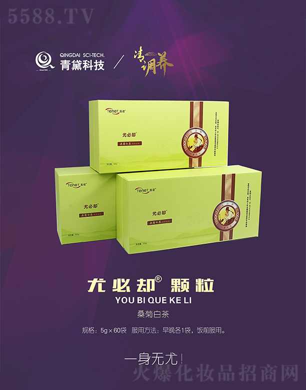 �t(y��)�Z�ȱ؅sɣ�հײ�5g��60��