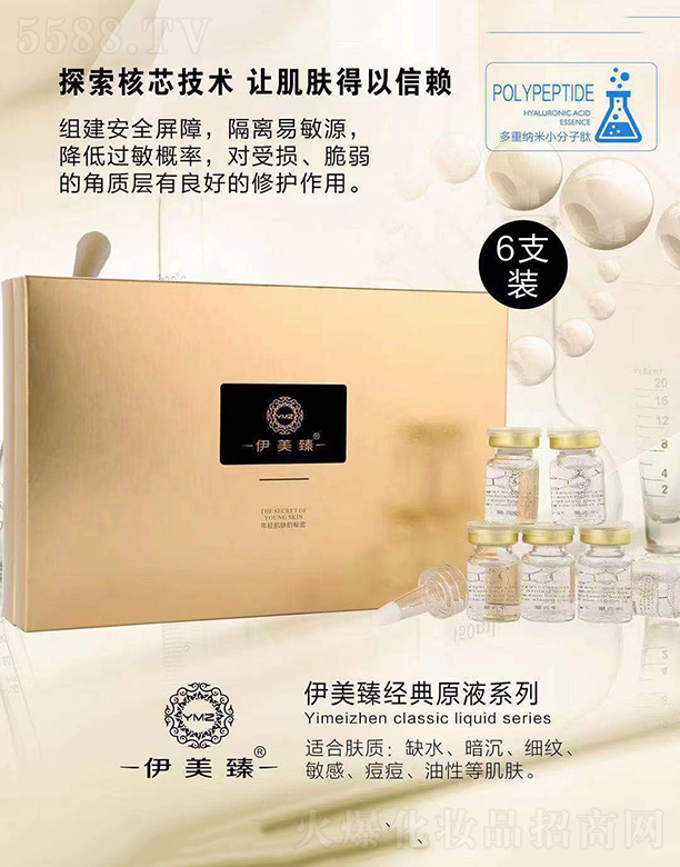 �����齛(j��ng)��ԭҺϵ��