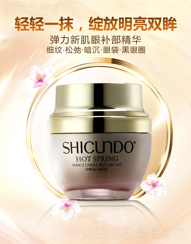 �Y���þ�Ȫ�¼��۲����A30g