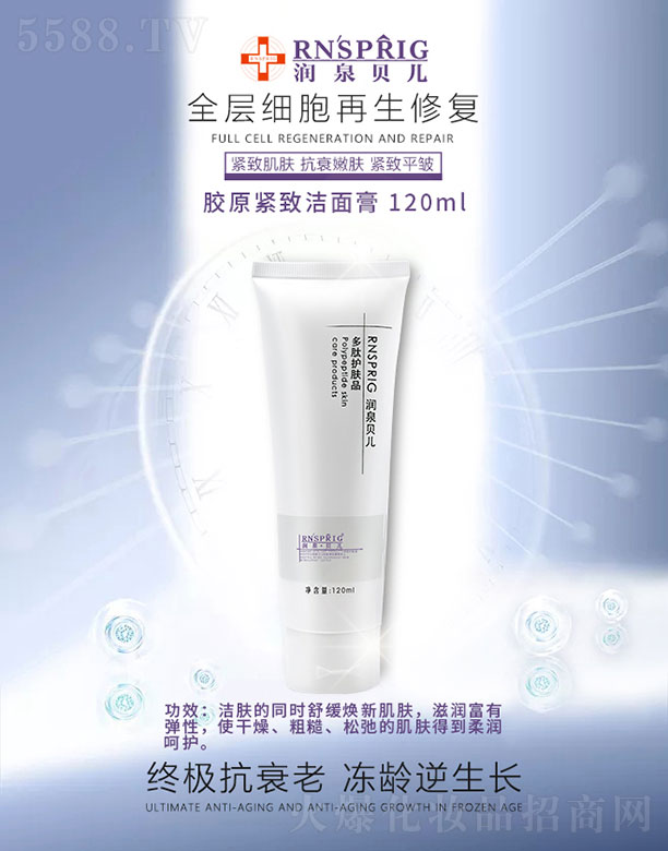 ��(r��n)Ȫؐ���zԭ�o����� 120ml