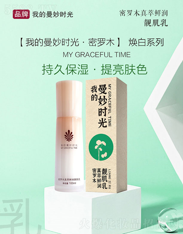 �ҵ�����r�⟨��ϵ�����_ľ�����r���n���� 100ml