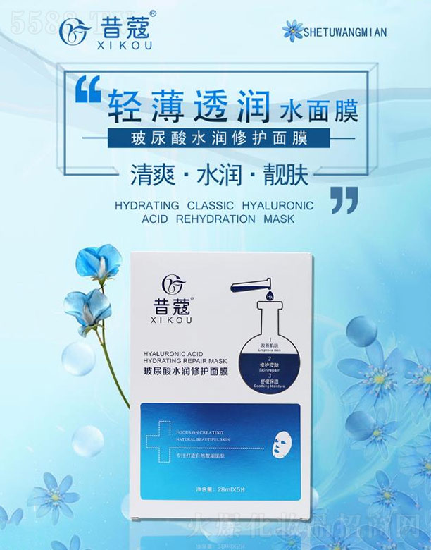 ��ޢ������ˮ�����o(h��)��Ĥ 28mlx5Ƭ