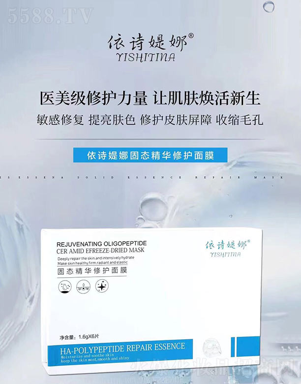 ��Ԋ���ȹ̑B(t��i)���A���o(h��)��Ĥ 1.6gx6Ƭ