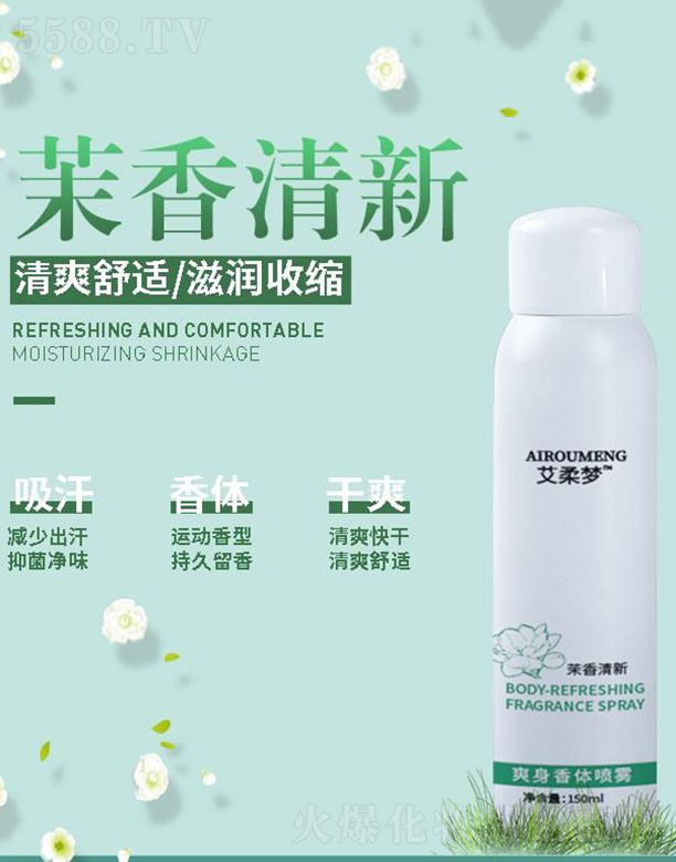 �����ˬ�����w���F 150ml