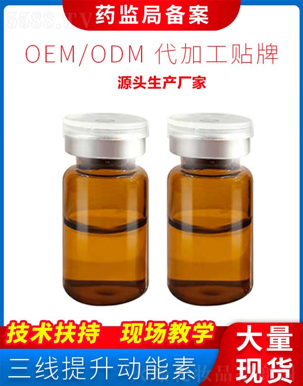 ��������������OEM���ӹ�