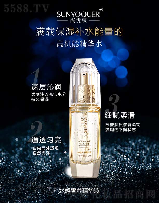 �Ѓ�(y��u)Ȫˮ�����B(y��ng)���AҺ 40ml