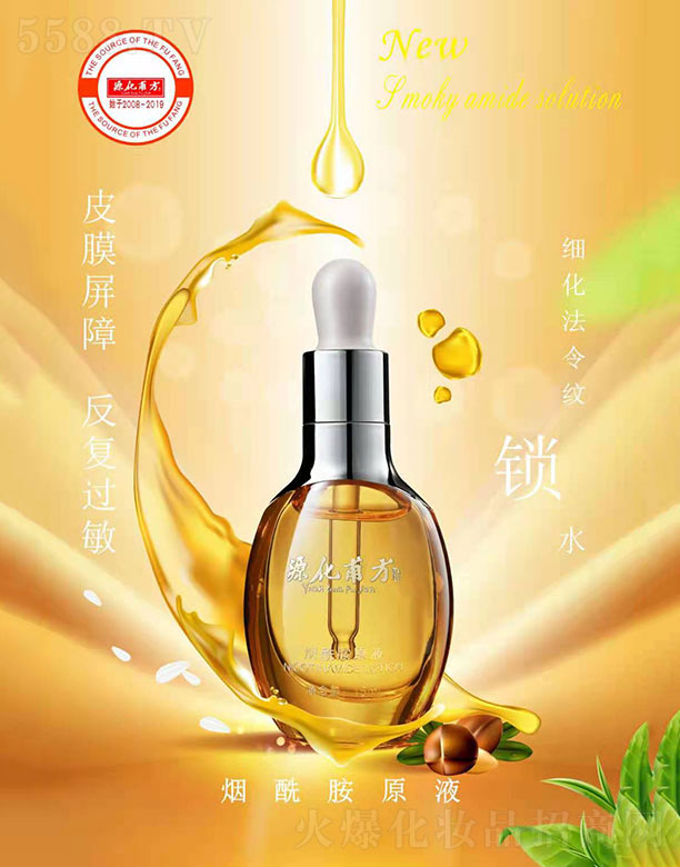 Դ������������ԭҺ 15ml