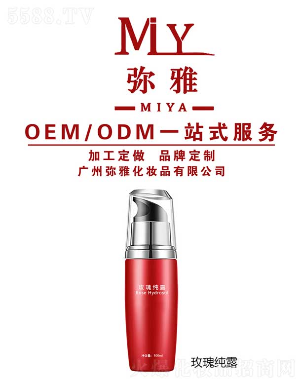 õ�弃¶ OEM/ODM 100ml