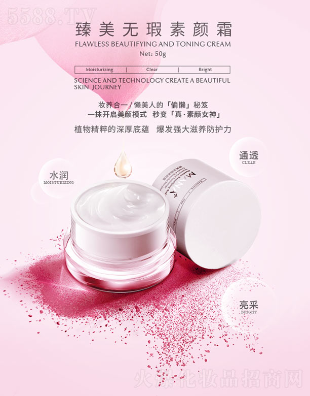 �����o����˪ 50g