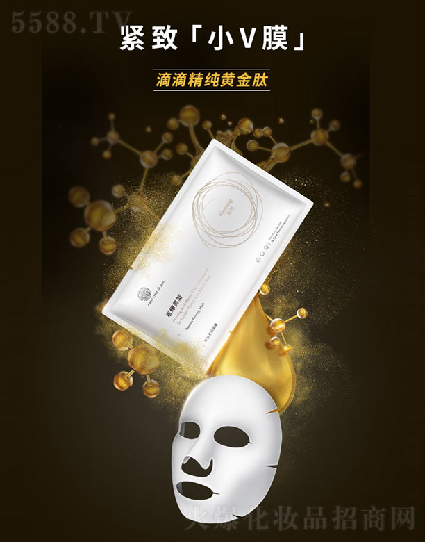 ���ľo�w��Ĥ 25ml*5Ƭ