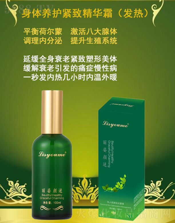 ����������w�B(y��ng)�o(h��)�o�¾��A˪���l(f��)�ᣩ 100ml