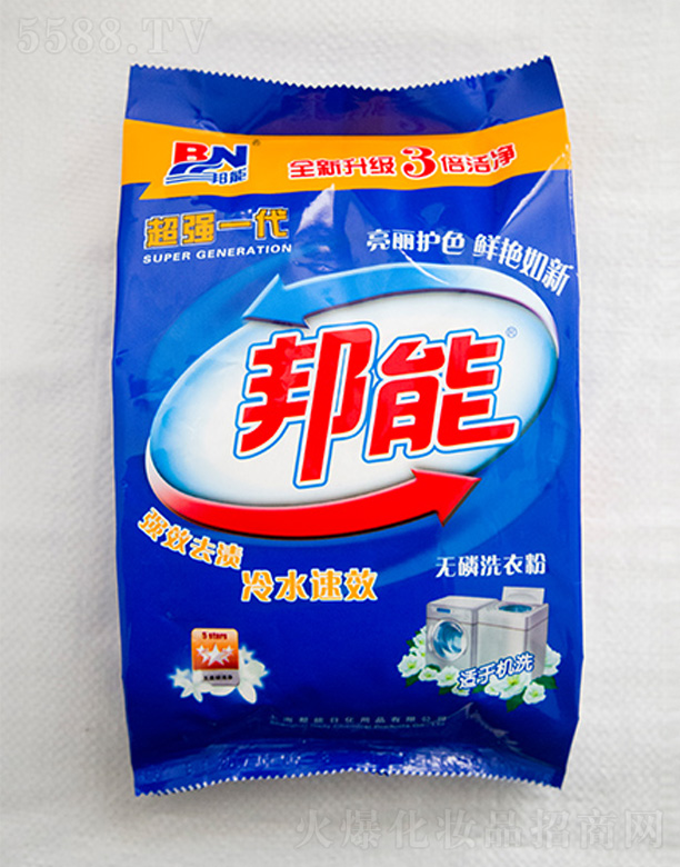 �o(w��)��ϴ�·�-����һ��603G �{(l��n)