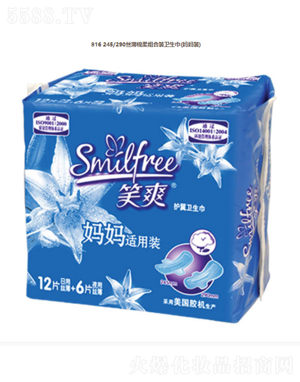 816 245/290�z������M���b�l(w��i)����(�����b)