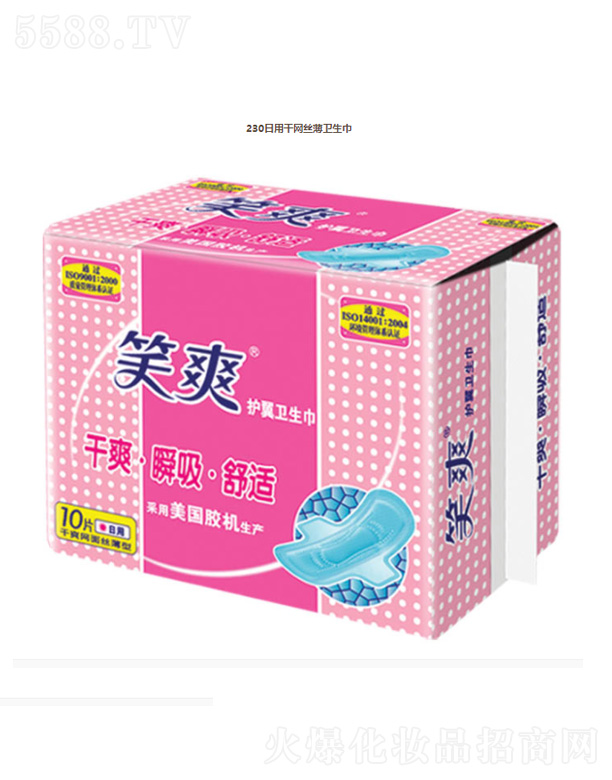 230���øɾW(w��ng)�z���l(w��i)����