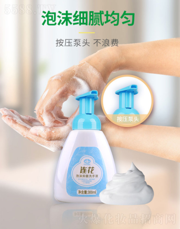 �ԎX�B����ĭ�־�ϴ��Һ 300ml