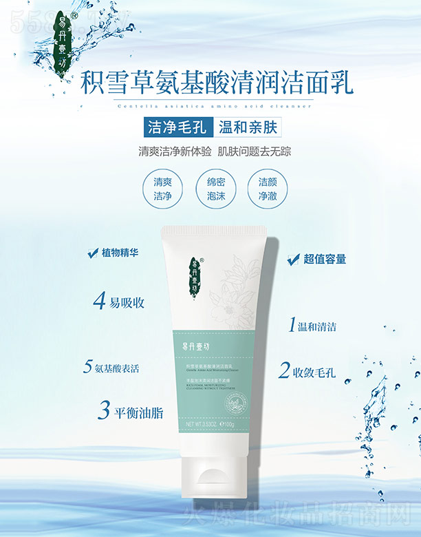 �׵�Ҽ���eѩ�ݰ������坙(r��n)������  100g