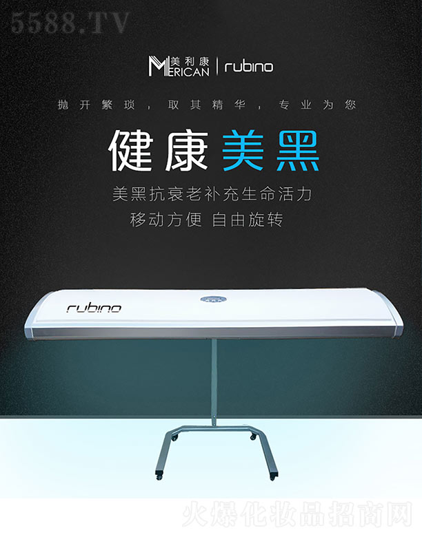 Rubino���ڙC(j��)WIR