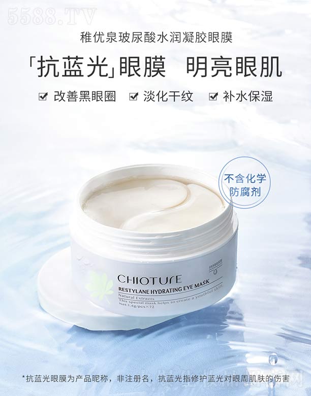 �Ƀ�(y��u)Ȫ������ˮ�����z��Ĥ